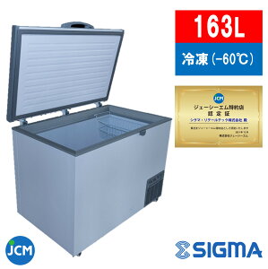 JCMCC-162S/ቷⓀXgbJ[/Ⓚ Ɩp@Co[^[ڃf / -60 / 163L /Eԏn