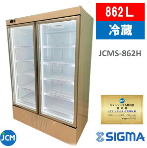 �y���Z�^�A�x�X�~�ߑ��������zJCMS-862H JCM ���[�`�C�� �^�e�^ �①�V���[�P�[�X (2����) JCMS-862H �Ɩ��p �c�^ ��^ �z���C�g ���[�`�C�� �① �V���[�P�[�X �Ɩ��p�①�ɃV���[�P�[�X �^�e�^��