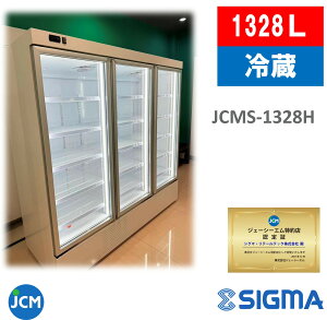 �y���Z�^�A�x�X�~�ߑ��������z JCMS-1328H JCM ���[�`�C�� �^�e�^ �①�V���[�P�[�X �i3�����j �Ɩ��p �c�^ ��^ �Ɩ��p�①�ɃV���[�P�[�X �①�̂� �z���C�g ���[�`�C�� ��^�①�V���[�P�[�X