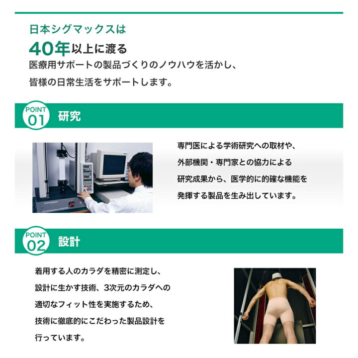 楽天市場】シグマックス 公式 マックスベルトCHライト 腰 コルセット 腰痛 ベルト サポーター 腰ベルト グッズ 医療用 メッシュ 腰用 プレゼント 骨盤 サポート 母の日 父の日 腰痛ベルト 腰痛ベルト 腰サポーター 腰痛コルセット 通気性 腰用サポーター 日本シグマックス ... 楽天市場】シグマックス 公式 マックスベルトCHライト 腰 コルセット 腰痛 ベルト サポーター 腰ベルト グッズ 医療用 メッシュ 腰用 プレゼント 骨盤 サポート 母の日 父の日 腰痛ベルト 腰痛ベルト 腰サポーター 腰痛コルセット 通気性 腰用サポーター 日本シグマックス ...