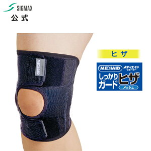 医療用 ひざサポーターの人気商品 通販 価格比較 価格 Com