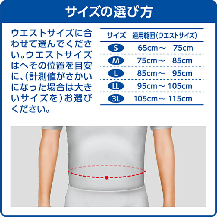楽天市場 シグマックス 公式 マックスベルトchコンフォート 腰 腰痛 コルセット ベルト サポーター グッズ 医療用 改善 骨盤ベルト プレゼント 骨盤 大きいサイズ 母の日 父の日 敬老の日 腰痛ベルト 腰サポーター 腰痛コルセット 通気性 腰用サポーター 日本シグ