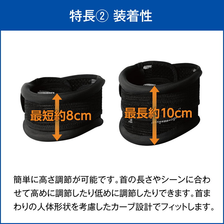 楽天市場】シグマックス 公式 メディエイド スタイルケア ネックキーパー 首 ストレートネック 女性 プレゼント 仕事 レディース メンズ 男性 大人 首コルセット 男女兼用 カラーキーパー 首のコルセット 美姿勢 洗える 姿勢 通気性 子供 母の日 父の日 日本シグマックス ... 楽天市場】シグマックス 公式 メディエイド スタイルケア ネックキーパー 首 ストレートネック 女性 プレゼント 仕事 レディース メンズ 男性 大人 首コルセット 男女兼用 カラーキーパー 首のコルセット 美姿勢 洗える 姿勢 通気性 子供 母の日 父の日 日本シグマックス ...