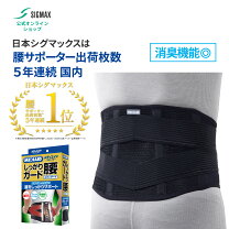 楽天市場】コルセット 医療用の通販