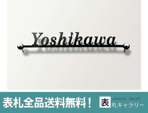 ステンレス 表札の人気商品 通販 価格比較 価格 Com ステンレス 表札の人気商品 通販 価格比較 価格 Com