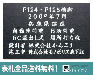 表札 0の人気商品 通販 価格比較 価格 Com
