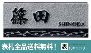 表札 かわいい おしゃれの人気商品 通販 価格比較 価格 Com