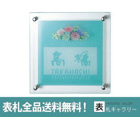 楽天市場 ガーベラ 玄関 門用エクステリア エクステリア ガーデンファニチャー 花 ガーデン Diyの通販