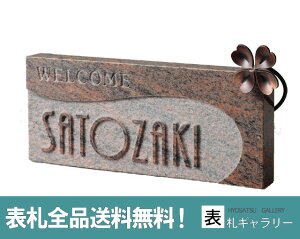 マンション 表札 おしゃれの人気商品 通販 価格比較 価格 Com