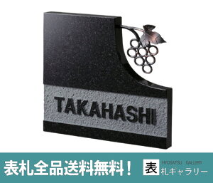表札 かわいい おしゃれの人気商品 通販 価格比較 価格 Com