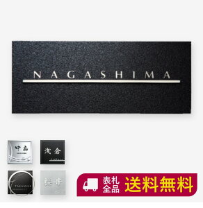 表札 ローマ字の人気商品 通販 価格比較 価格 Com