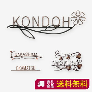 真鍮 表札の人気商品 通販 価格比較 価格 Com