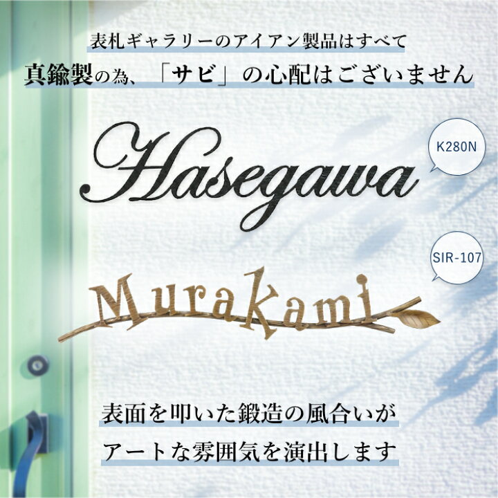 当店一番人気 新商品 表札 ステンレス5mm厚 おしゃれなサイン風文字 貼り付け ピン アイアン調 ネームプレート 戸建て おしゃれ 切り文字 ローマ字 アルファベット 国内生産 日本製 Fucoa Cl 当店一番人気 新商品 表札 ステンレス5mm厚 おしゃれなサイン風文字 貼り付け ピン アイアン調 ネームプレート 戸建て おしゃれ 切り文字 ローマ字 アルファベット 国内生産 日本製 Fucoa Cl