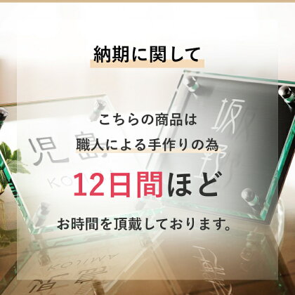 楽天市場 表札 筆記体 アイアン 切り文字 アイアン表札 真鍮 おしゃれ 真鍮表札 戸建て 戸建 玄関 マンション 二世帯 レーザーカット かわいい オーダーメイド オーダー ニューブラスアイアン コンパクト アルファベット ローマ字 文字 K280n 表札ギャラリー