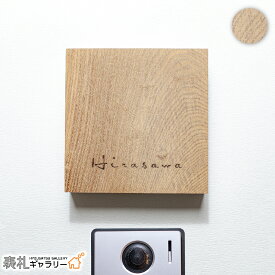 楽天市場 表札 木製の通販