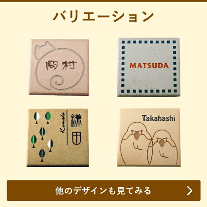 楽天市場 表札 タイル タイル表札 戸建て 屋外 デザイン おしゃれ かわいい 陶磁器 可愛い 個性的 マンション 二世帯 オーダー オーダーメイド アートタイル イラスト 車 レトロ シンプル コンパクト アルファベット ローマ字 文字 漢字 正方形 オーダーメイド 番地 住所