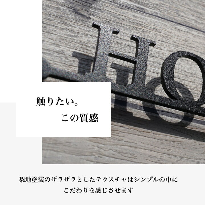 楽天市場 Ss期間30 Offクーポン 表札 お洒落 簡単 ステンレス 戸建て 戸建 オーダーメイド かっこいい デザイン 二世帯 Letter Line レターライン シンプル 屋外 アルファベット ローマ字 文字 長方形 K603k 表札ギャラリー