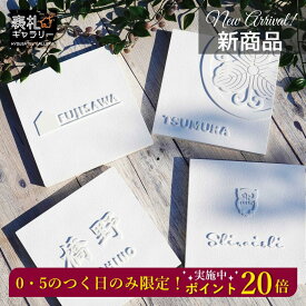 楽天市場 表札 白 浮き彫りの通販