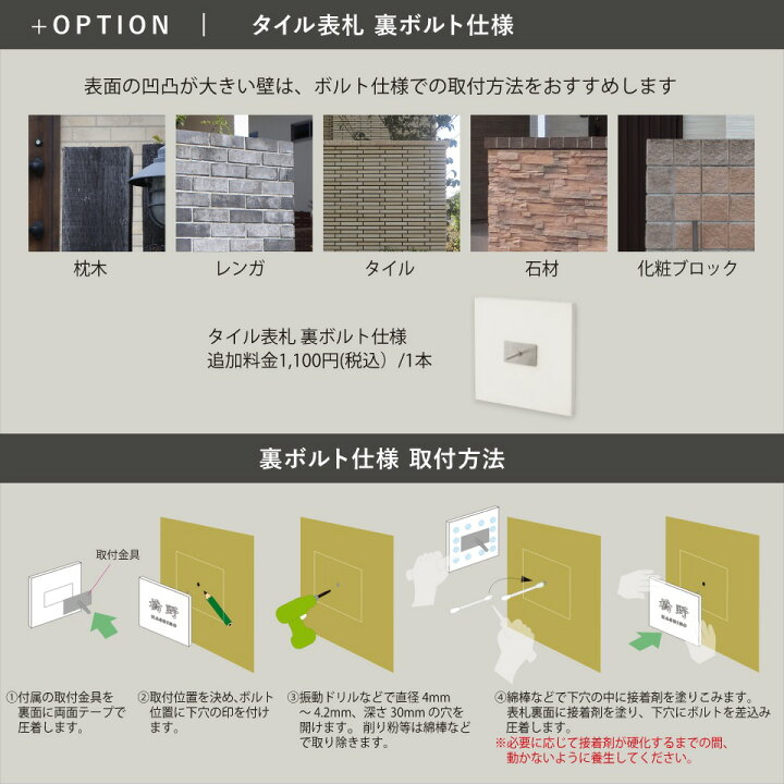 楽天市場 P倍16日09 59まで 表札 二世帯 白 風水 戸建て ふくろう フクロウ 北欧 オーダーメイド オシャレ 戸建 浮き彫り クオーツ ストーン 天然 水晶 かっこいい デザイン 屋外 マンション White Crystal アルファベット ローマ字 文字 漢字 Sclu 0 表札 ギャラリー