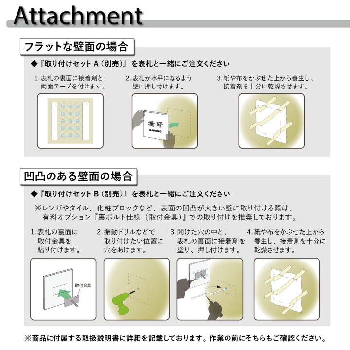 楽天市場 P倍3 30 16 59まで 表札 二世帯 白 風水 戸建て ふくろう フクロウ 北欧 オーダーメイド オシャレ 戸建 浮き彫り クオーツ ストーン 天然 水晶 かっこいい デザイン 屋外 マンション White Crystal アルファベット ローマ字 文字 漢字 Sclu 0 表札ギャラリー