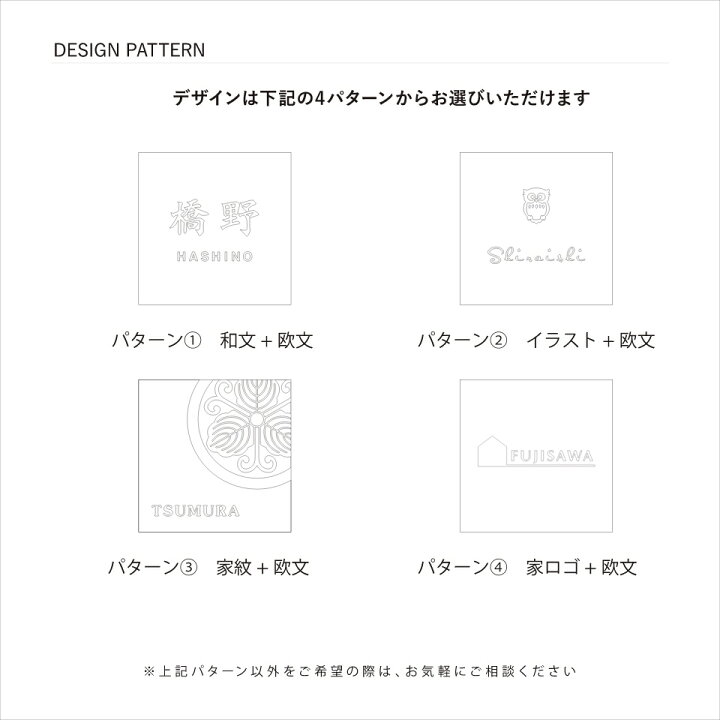 楽天市場 P倍3 30 16 59まで 表札 二世帯 白 風水 戸建て ふくろう フクロウ 北欧 オーダーメイド オシャレ 戸建 浮き彫り クオーツ ストーン 天然 水晶 かっこいい デザイン 屋外 マンション White Crystal アルファベット ローマ字 文字 漢字 Sclu 0 表札ギャラリー