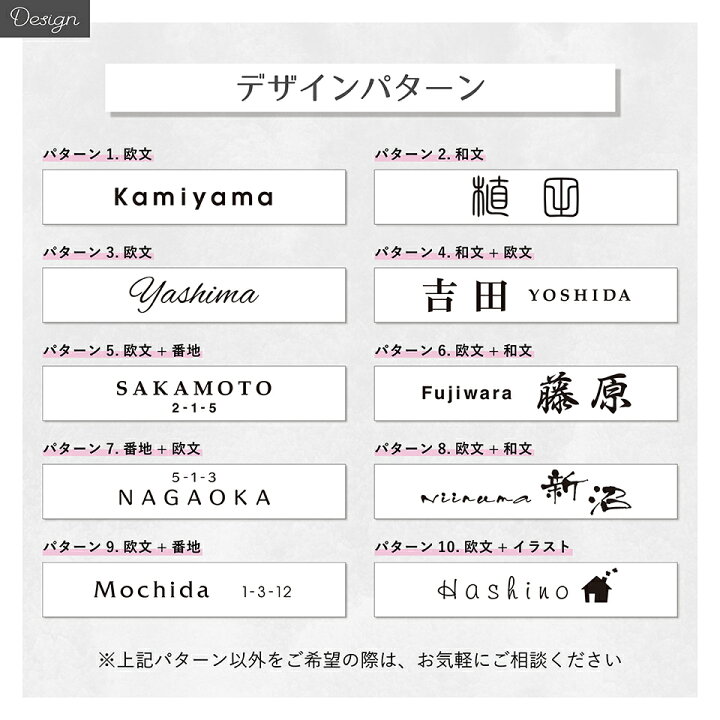 楽天市場 ガラス表札 ネーム プレート 表札 かわいい カッコいい ガラス 戸建 長方形 浮き彫り 四角 戸建て 玄関 オーダーメイド オーダー オシャレ おしゃれ イラスト 人気 マンション 二世帯 Frosty フロスティ シンプル アルファベット ローマ字 文字 漢字 番地