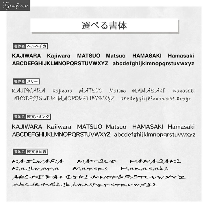 楽天市場 ガラス表札 ネーム プレート 表札 かわいい カッコいい ガラス 戸建 長方形 浮き彫り 四角 戸建て 玄関 オーダーメイド オーダー オシャレ おしゃれ イラスト 人気 マンション 二世帯 Frosty フロスティ シンプル アルファベット ローマ字 文字 漢字 番地