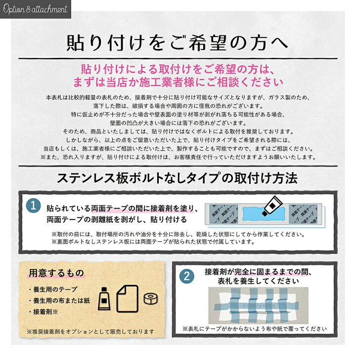 楽天市場 ガラス表札 ネーム プレート 表札 かわいい カッコいい ガラス 戸建 長方形 浮き彫り 四角 戸建て 玄関 オーダーメイド オーダー オシャレ おしゃれ イラスト 人気 マンション 二世帯 Frosty フロスティ シンプル アルファベット ローマ字 文字 漢字 番地