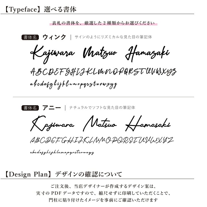 楽天市場 P10倍 8 1 16 59まで マンション用 表札 ゴールド 切り文字 門柱 戸建 貼る タイプ ステンレス 浮き 文字 玄関 戸建て ステンレス表札 アルファベット 漢字 ローマ字 オーダーメイド オスポール 人気 二世帯 Fit フィット シンプル 文字 番地 住所 Sokt 1