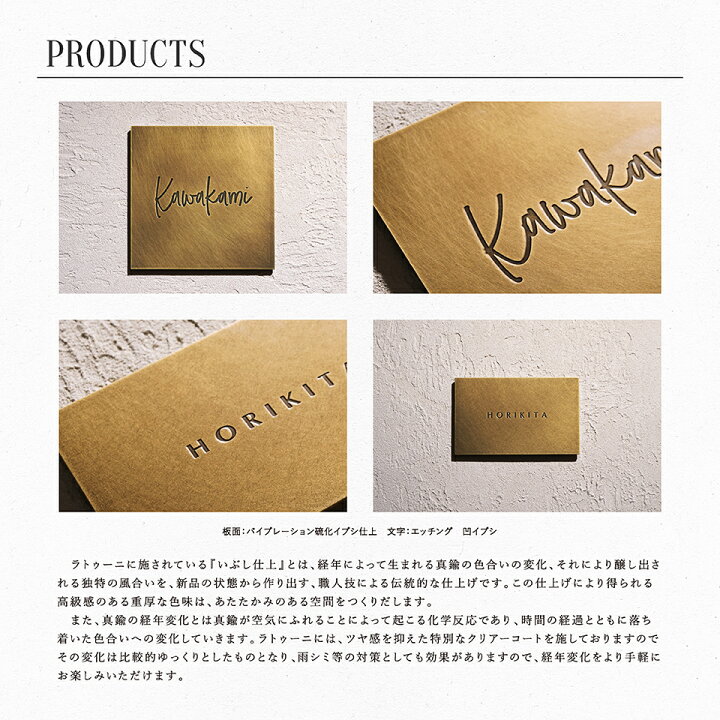 楽天市場】【10%OFFクーポン 10/31 16:59まで】真鍮 表札 ゴールド 戸建 門柱 アンティーク 風水 戸建て プレート 玄関 正方形 長方形 真鍮表札 イブシ 二世帯 LATUNI(ラトゥーニ)オーダーメイド 手書き風 シンプル 人気 アルファベット ローマ字 文字 SOST-R0 : 表札 ... 楽天市場】【10%OFFクーポン 10/31 16:59まで】真鍮 表札 ゴールド 戸建 門柱 アンティーク 風水 戸建て プレート 玄関 正方形 長方形 真鍮表札 イブシ 二世帯 LATUNI(ラトゥーニ)オーダーメイド 手書き風 シンプル 人気 アルファベット ローマ字 文字 SOST-R0 : 表札 ...