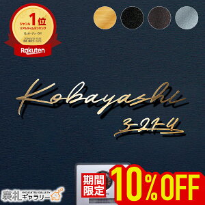 yX[p[SALE10OFFz\D ^J I[_[Ch ؂蕶 S[h }V ˌ 和 ˌ @\和  񐢑 2 Ԓn   ؕ [}   ̂ 