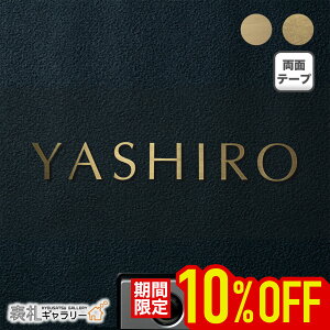 y~12/5 23:59܂ŁP20{zyViz \D ^J V[ ˌ 和 @\和 IX|[ LIXIL }V   |Xg NV hl8^ \ ^Cv [} ؂蕶 ؂蔲  S[h