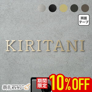 y~12/5 23:59܂ŁP20{zyViz \D XeX V[ ˌ 和 @\和 IX|[ LIXIL }V   |Xg NV hl8^ O \ ^Cv [} ؂蕶 ؂蔲 