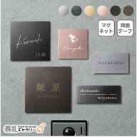【新商品】 表札 戸建 門柱 ステンレス プレート表札 おしゃれ 戸建て オシャレ マット プレート オーダ…