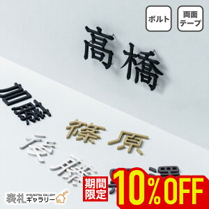 y~12/5 23:59܂ŁP20{z\D XeX V[ ˌ 和 @\和 IX|[ LIXIL }V   |Xg NV hl8^ O \ ^Cv  ؂蕶 ؂蔲  S[h 