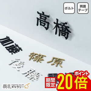 �y12/19�`26���聚P20�{�z�\�D �X�e�����X �V�[�� �ˌ� �和 �@�\�和 �I�X�|�[�� LIXIL �}���V���� ���� ���� �|�X�g ���N�V�� hl8�^ ���O �\�� �^�C�v ���� �؂蕶�� �؂蔲�� ���� �S�[���h �Ԓn