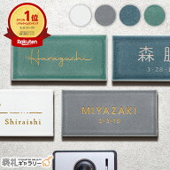表札 タイル セラミック 国産 マット 長方形 タイル表札 セラミックタイル 戸建 門柱 マンション 機能門…