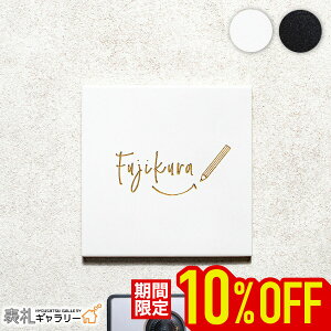 yX[p[SALE10OFFz\D ^C ˌ  킢 和 fUC S[h   ӂ낤 IX|[ ^C\D v[g ˌ I[_[Ch CXg 񐢑 monokurotile m