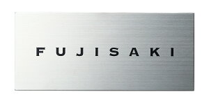 表札 マグネットの人気商品 通販 価格比較 価格 Com