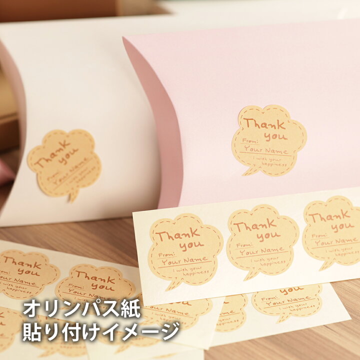 楽天市場】【42枚 入りサンキュークラフトシール】Thank youシール 