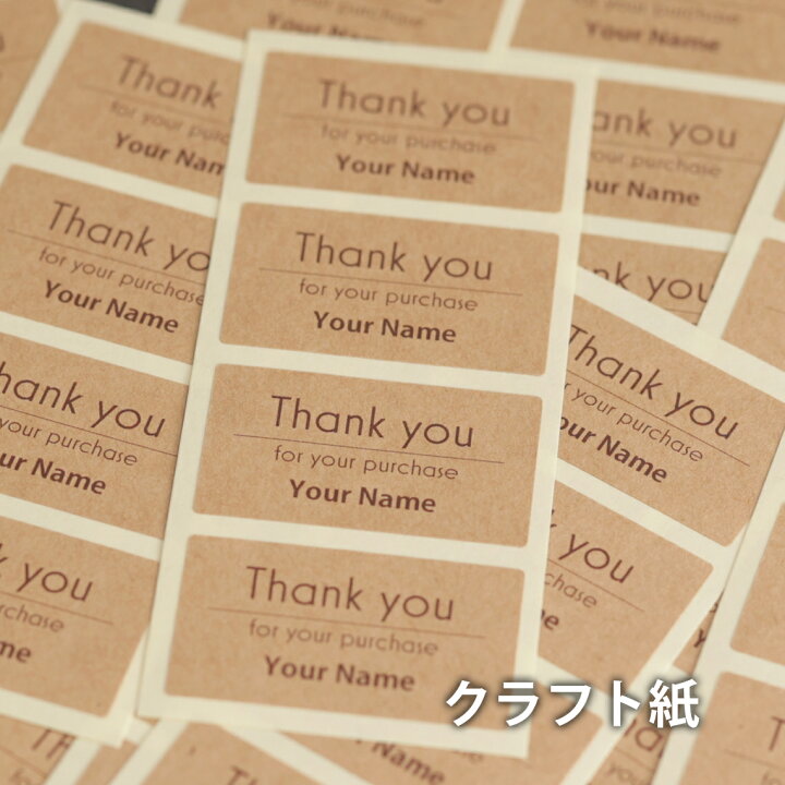 楽天市場】【48枚 入りサンキュークラフトシール】Thank youシール 