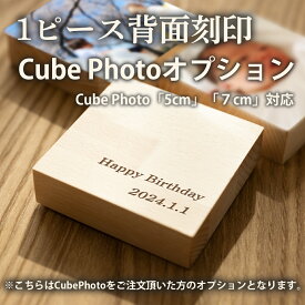 【レーザー加工 レーザー刻印 1ピース 】木製写真立て 子供写真 結婚式写真 ギフト お祝い かわいい写真 プレゼント 複数 レーザー加工 レーザー刻印 刻印 オーダーメイド インテリア 飾り