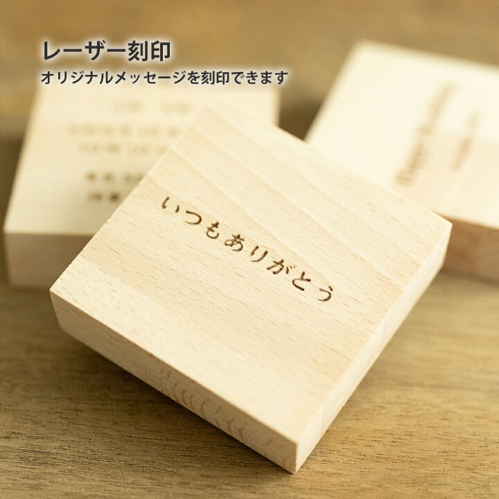 楽天市場】【文字入れ メッセージ 木製 メモリアル】木製 メッセージ 