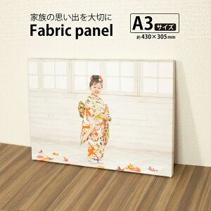 ファブリックパネル オーダー」の人気商品一覧 | 安い商品を通販サイト 