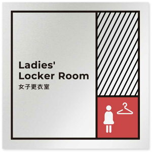 A~ TC 150×150mm qXߎ Ladies' Locker Room ysz