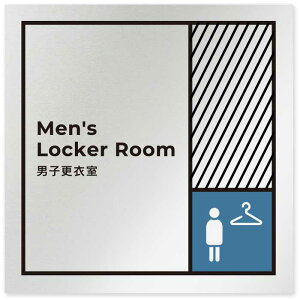 A~ TC 150×150mm jqXߎ Men's Locker Room ysz