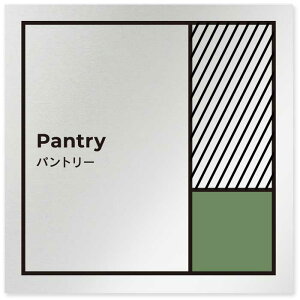 A~ TC 150×150mm pg[ Pantry sz