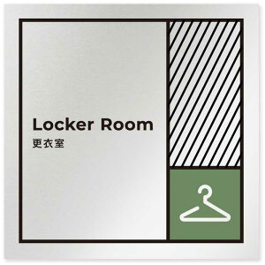A~ TC 150×150mm Xߎ Locker Room ysz