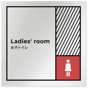 A~ TC 150×150mm qgC Ladies' room ysz