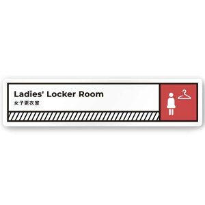 AN TC 60×250mm qXߎ Ladies' Locker Roomysz